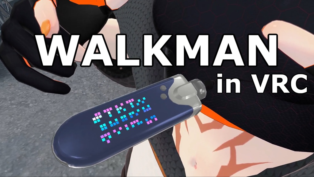 【無料】【VRChat】香水瓶ウォークマン&イヤホン