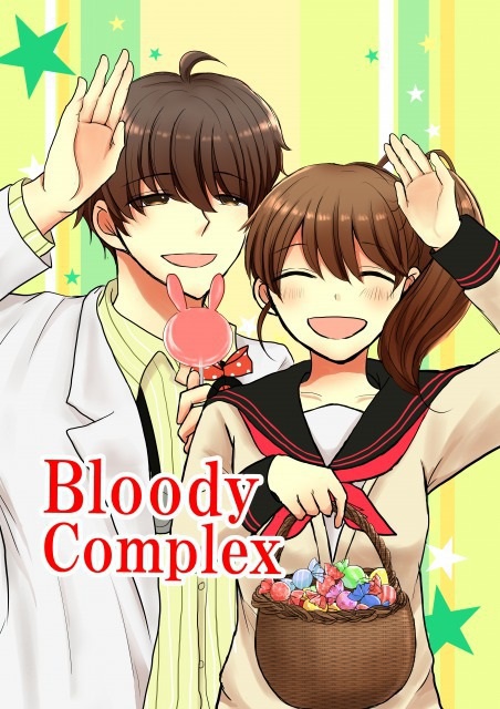 Bloody　Complex