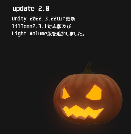 【3Dモデル】パンプキン(pumpkin)