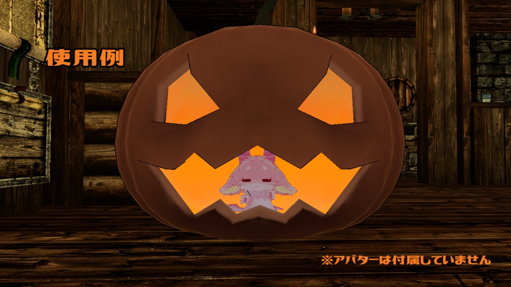 【3Dモデル】パンプキン(pumpkin)