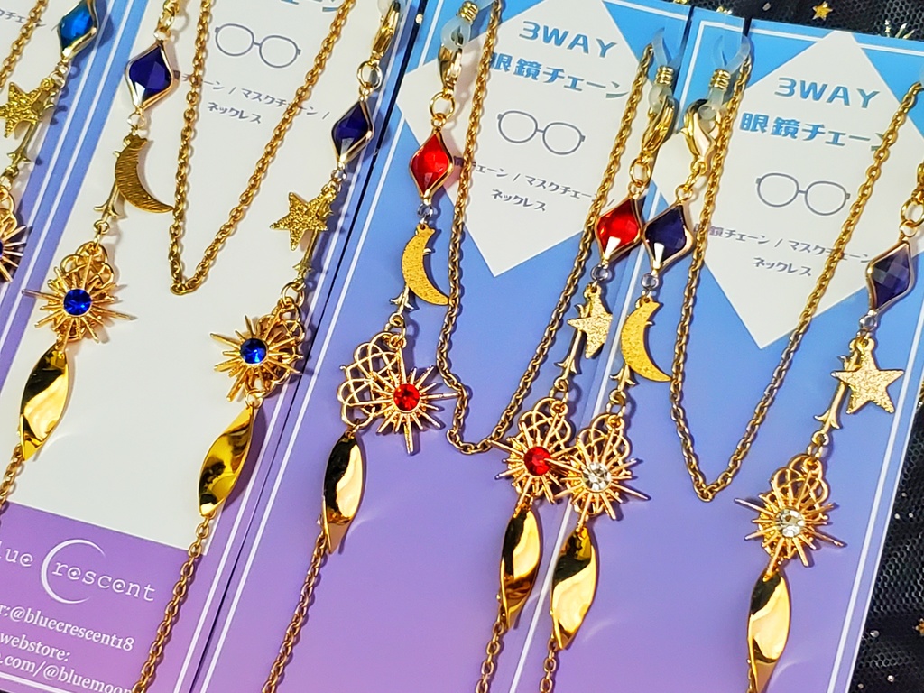 北極の一等星~ダイヤが運ぶ幸運~