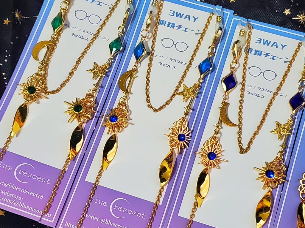 北極の一等星~ダイヤが運ぶ幸運~