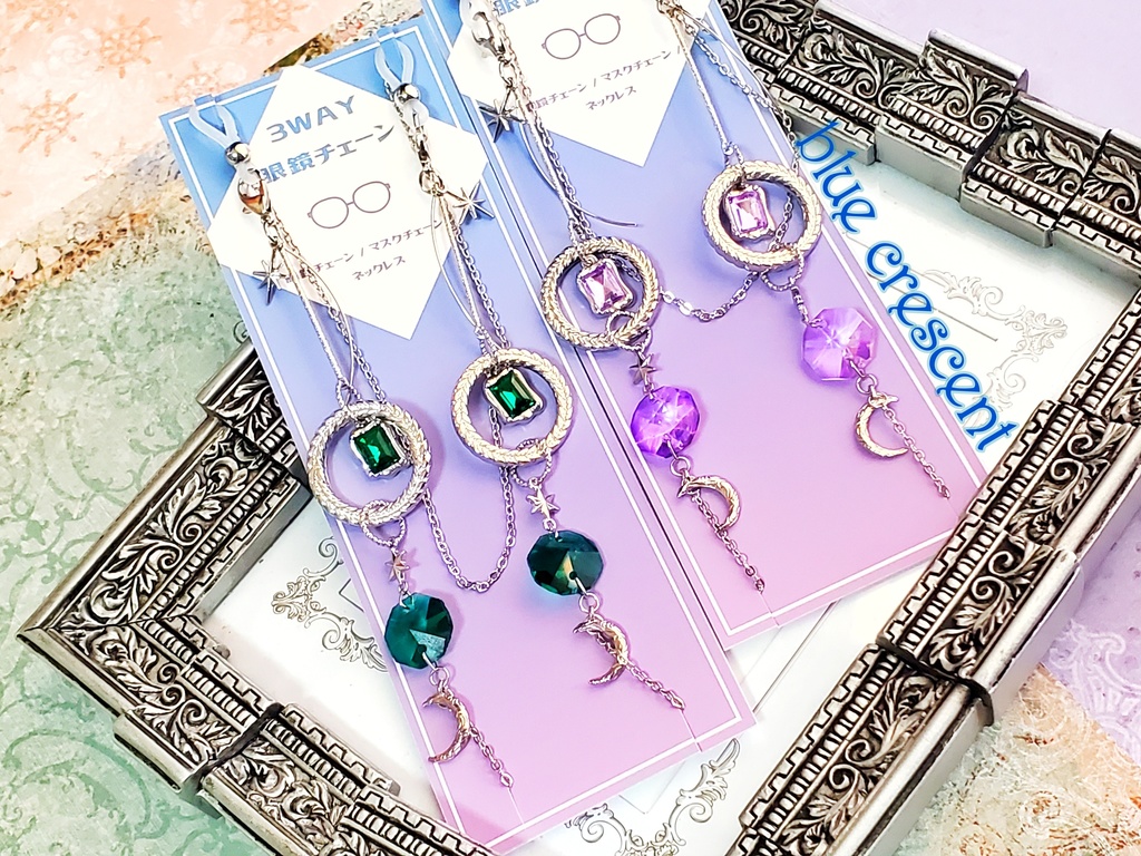 【紫のみ】星屑のビジューの眼鏡チェーン
