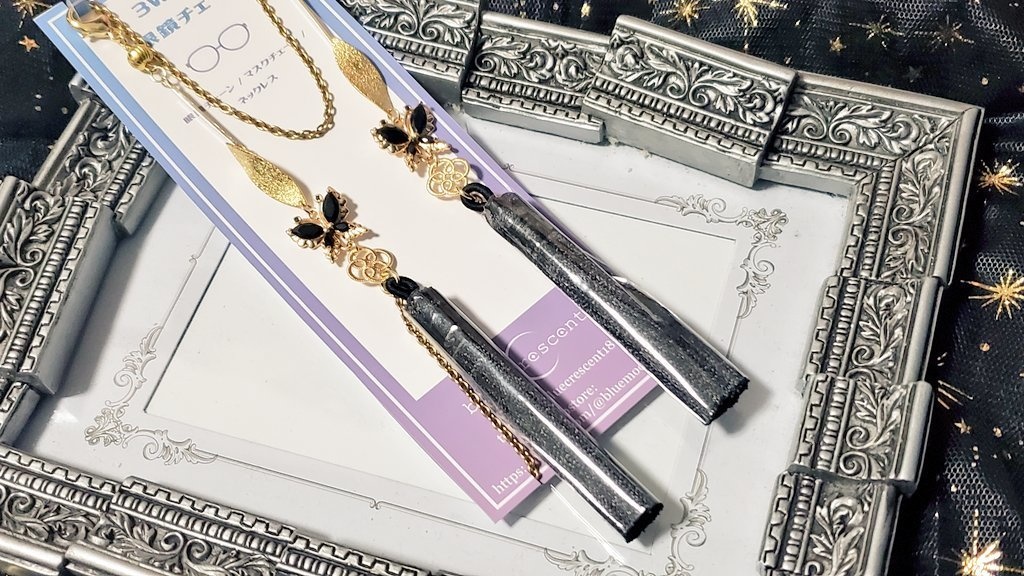 蝶の灯籠の眼鏡チェーン