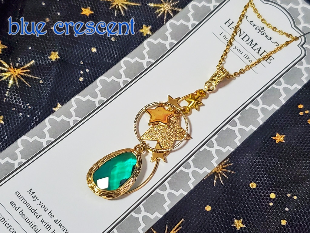 流星群のネックレス