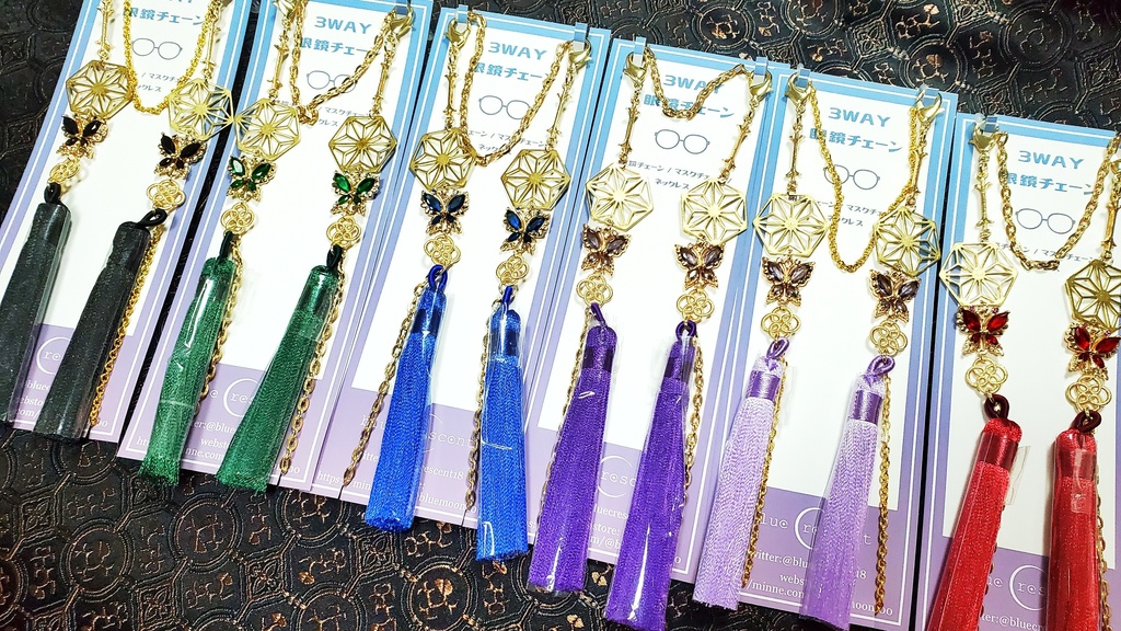 蝶の灯篭眼鏡チェーン-麻の葉模様-