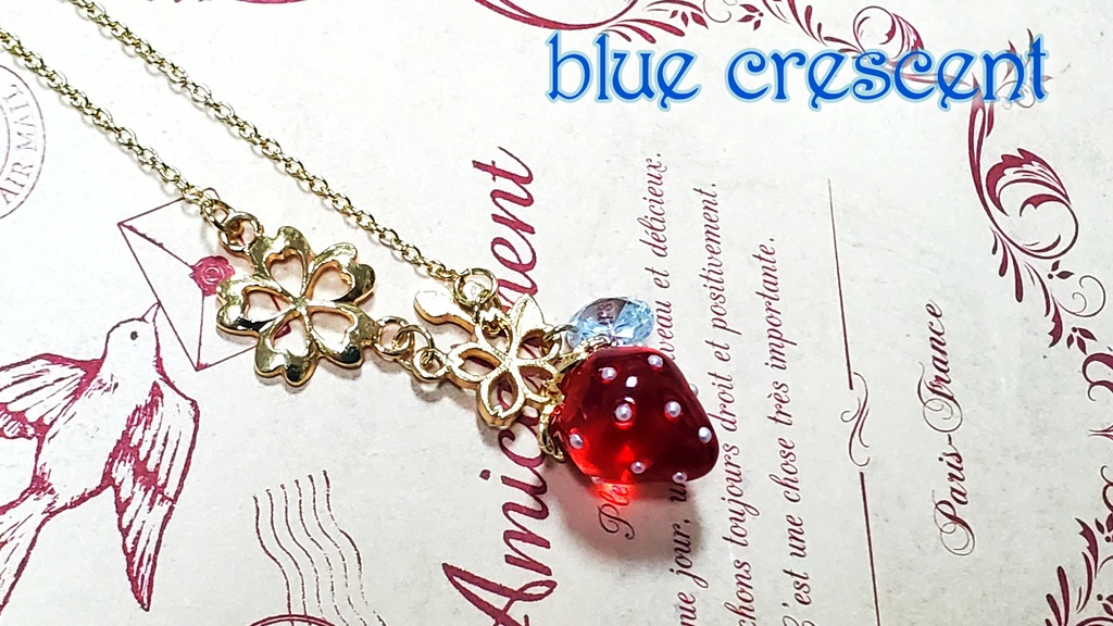 桜と苺のネックレス