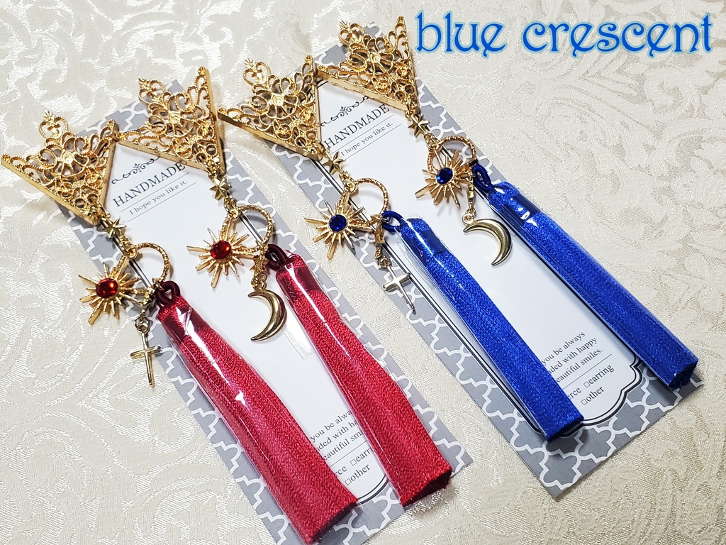 e様専用リクエスト品