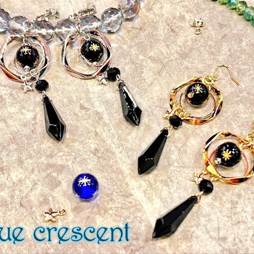 星の円環の耳飾り