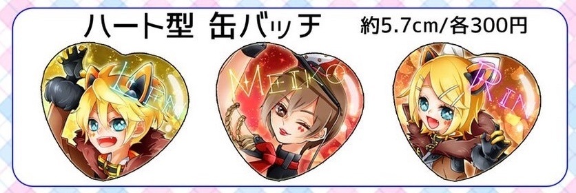 マジミラ2019♡ハート型缶バッチ