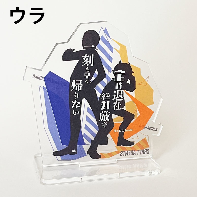 春日さんと千石さんアクリルフィギュア