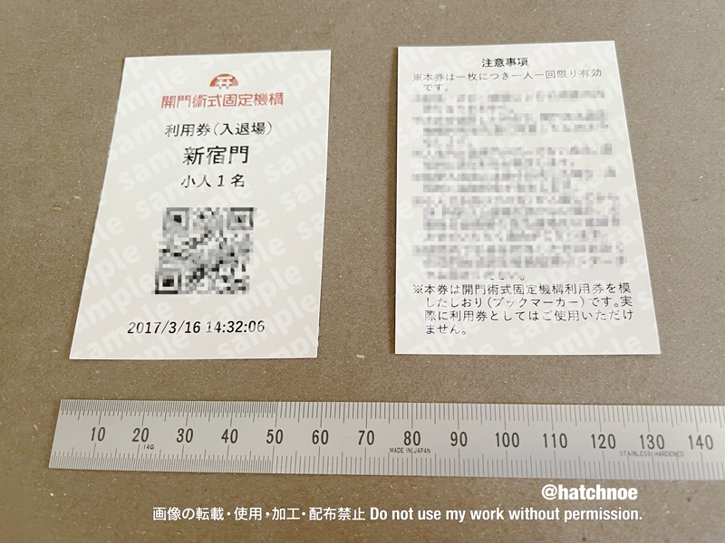 ししょーとたちひ①