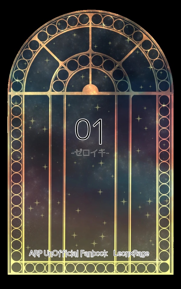 01ｰゼロイチｰ