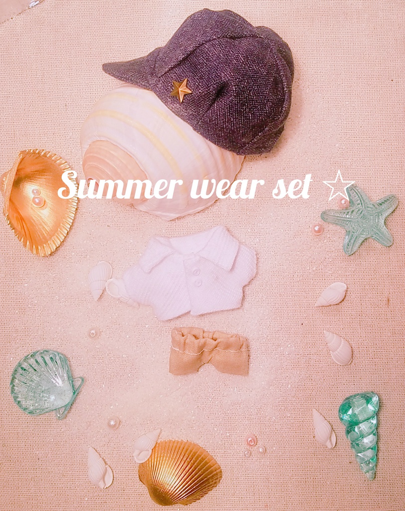 夏物コーデセット ぬい服