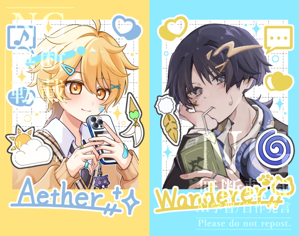 空放 学パロチェキ風カード