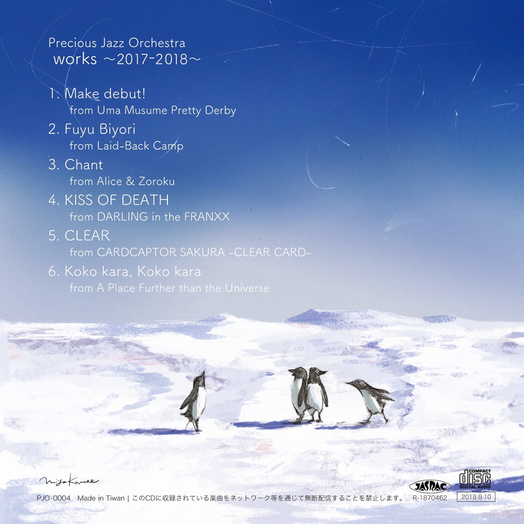 works 〜2017-2018〜【CD】