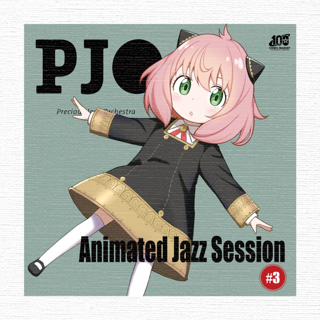 Animated Jazz Session #3【CD】