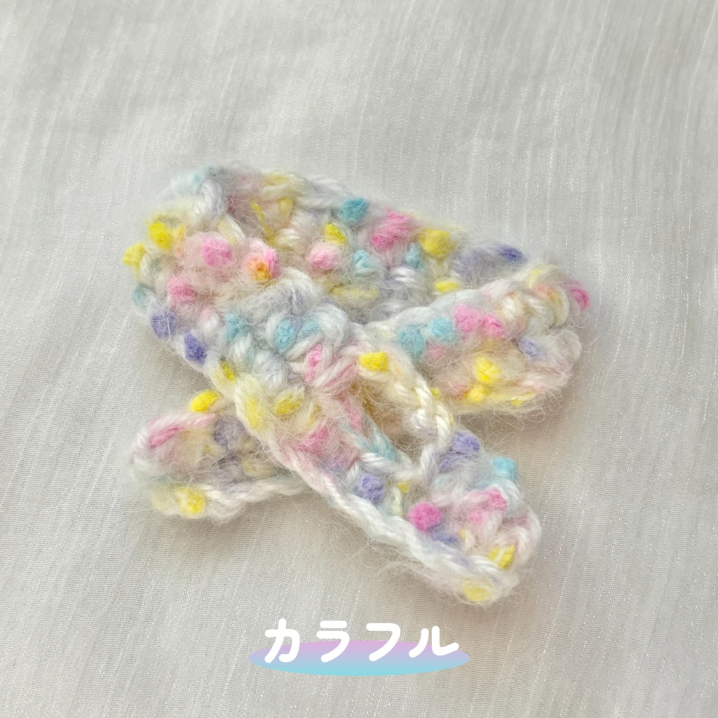 あったかポンポンマフラー