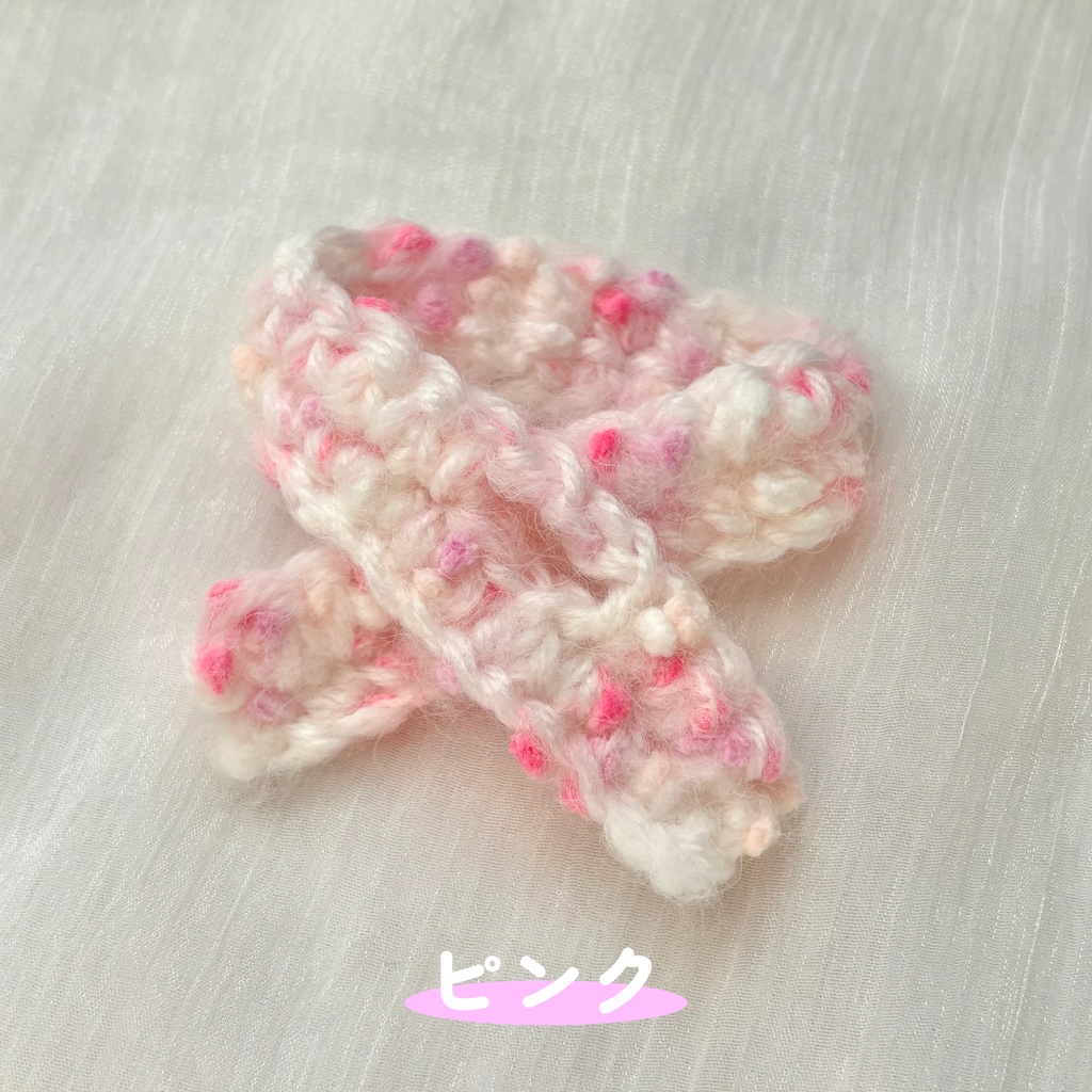 あったかポンポンマフラー