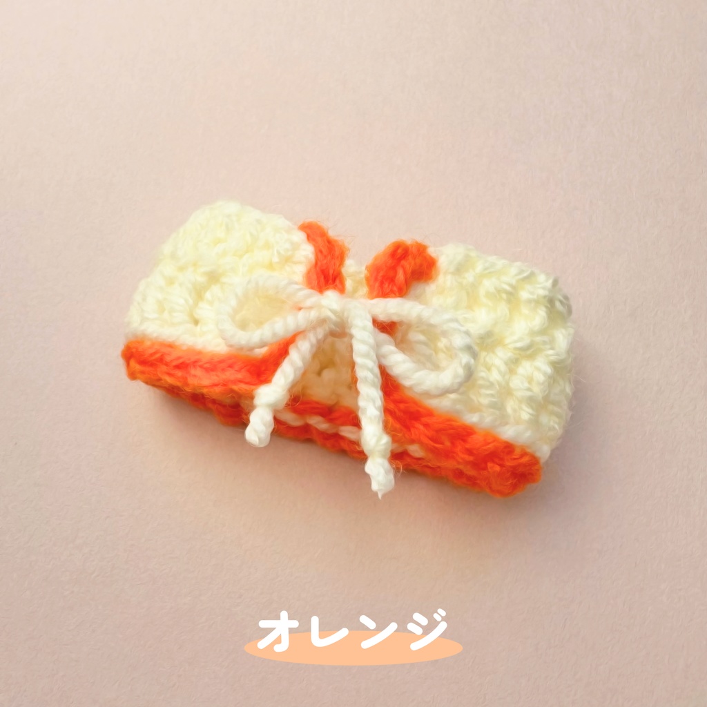 あったかちゃんちゃんこ