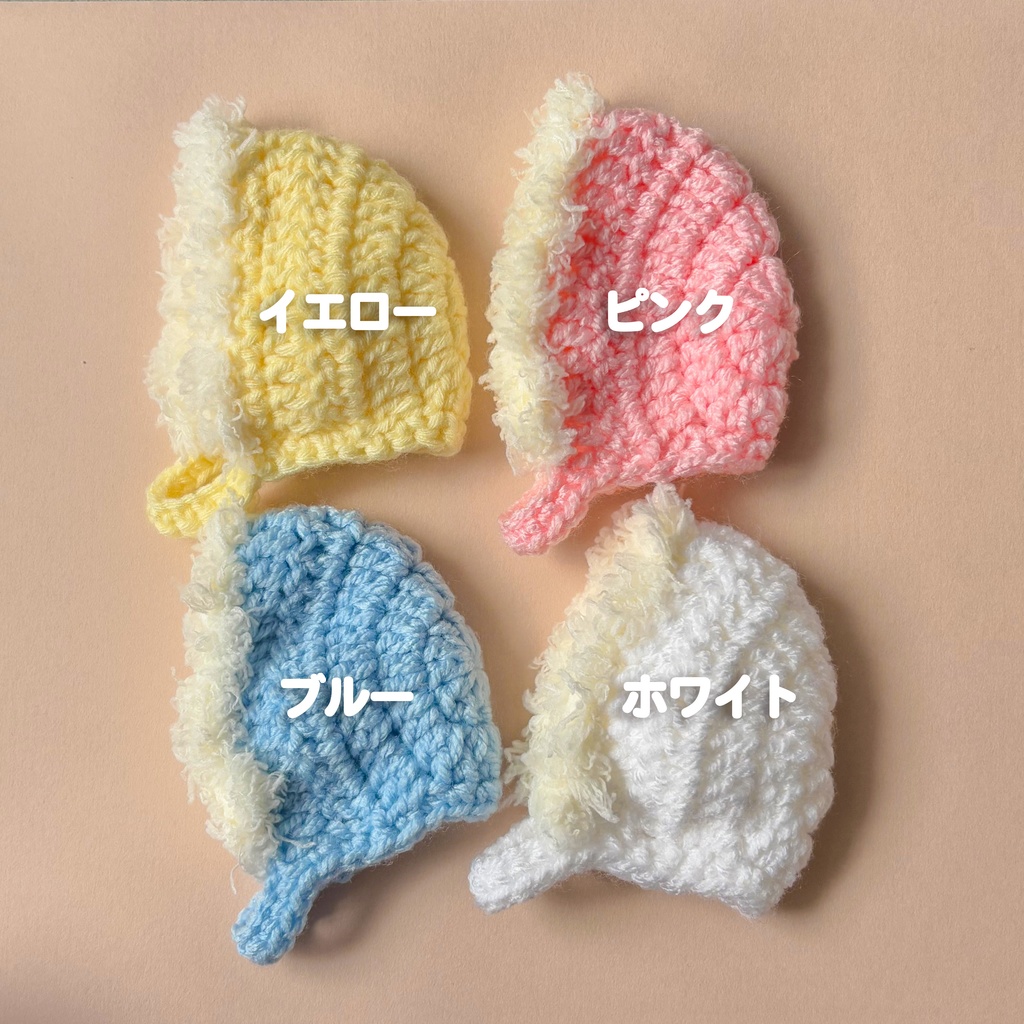 もふもふボンネット