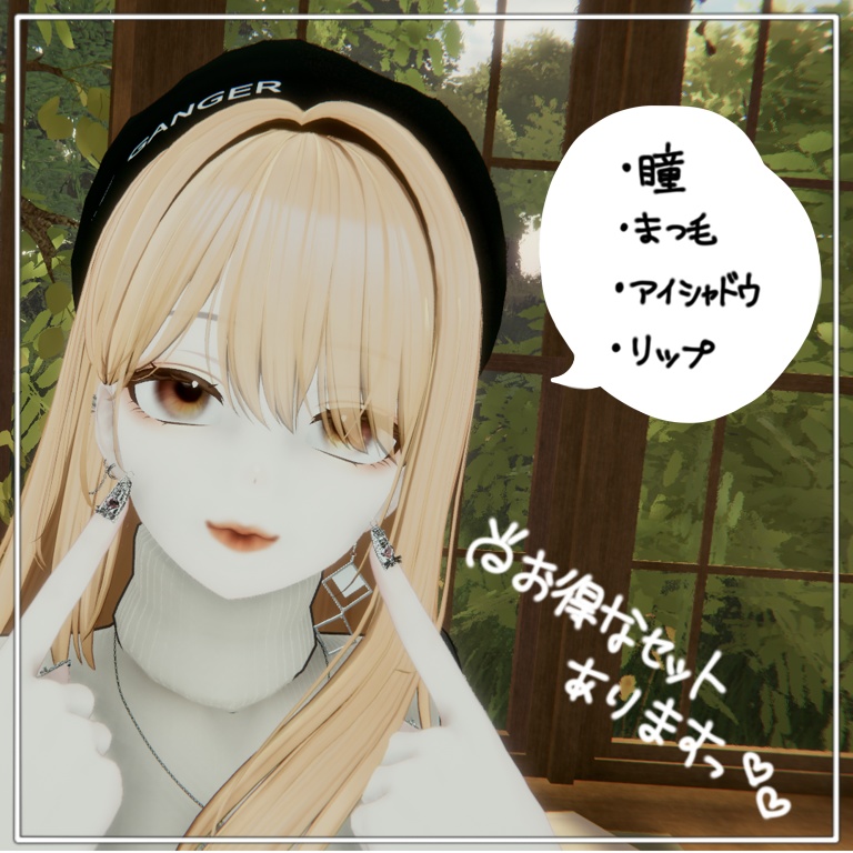 SALE‼️【森羅shinra】make&eye texture-𝐓𝐞𝐫𝐫𝐚𝐜𝐨𝐭𝐭𝐚