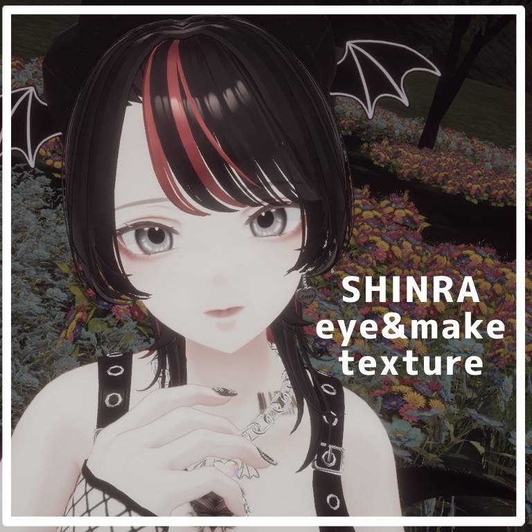 【森羅shinra】make＆eye texture-粘膜カラーメイク