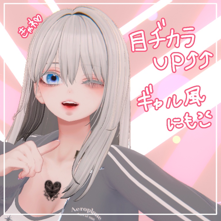 【森羅shinra】make&eye texture-DOLL
