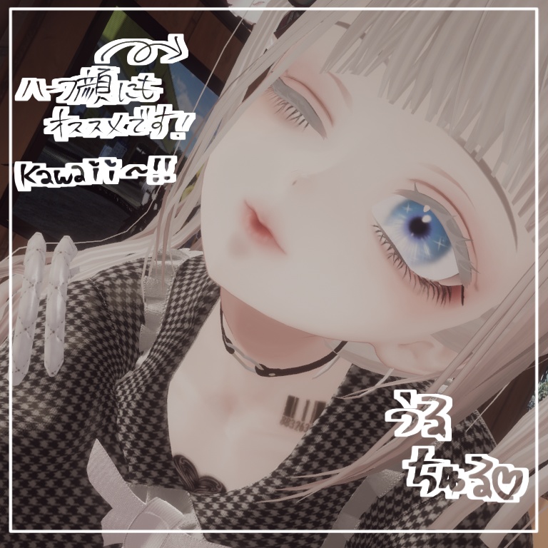【森羅shinra】make&eye texture-DOLL