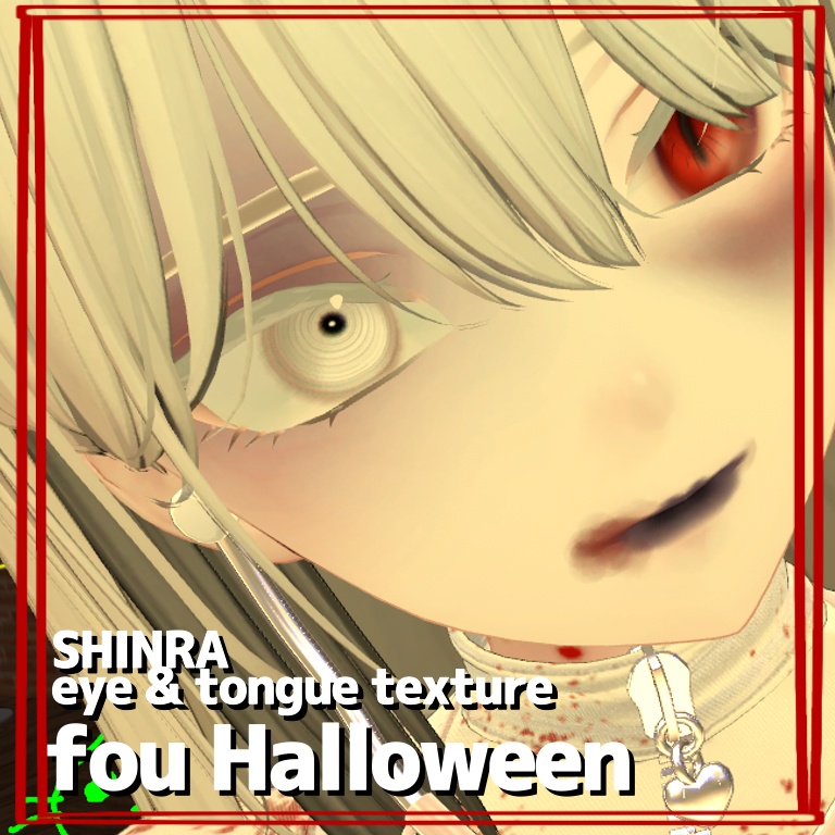 【森羅shinra】eye & tongue texture(目、舌)