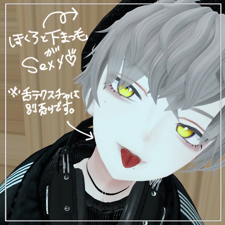 【森羅shinra】Man’s make up textureーREDー