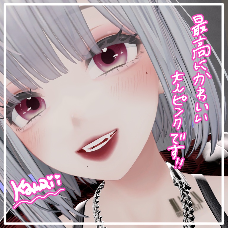 【森羅shinra】make&eye texture-PINK EYE-