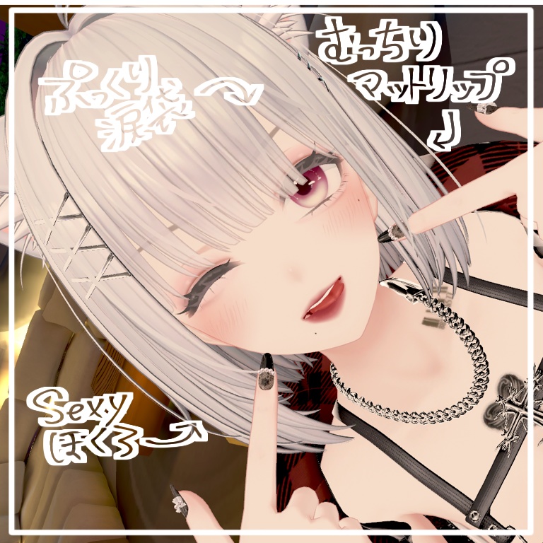 【森羅shinra】make&eye texture-PINK EYE-