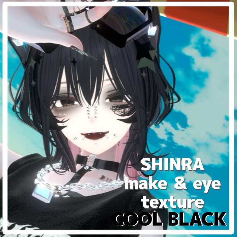 【森羅shinra】make & eye texture ーCOOL BLACKー