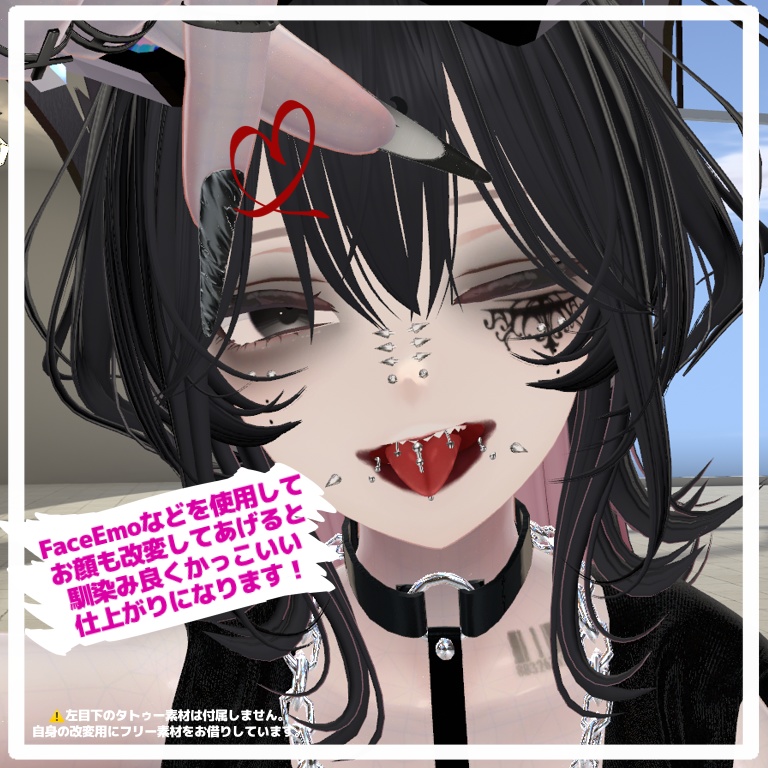 【森羅shinra】make & eye texture ーCOOL BLACKー