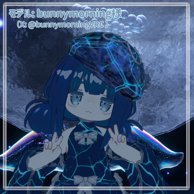 【キプフェルKIPFEL】eye texture ー海月星ー