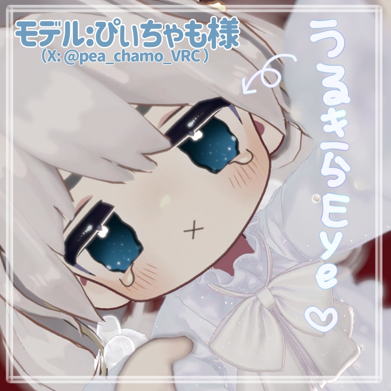 【キプフェルKIPFEL】eye texture ー海月星ー