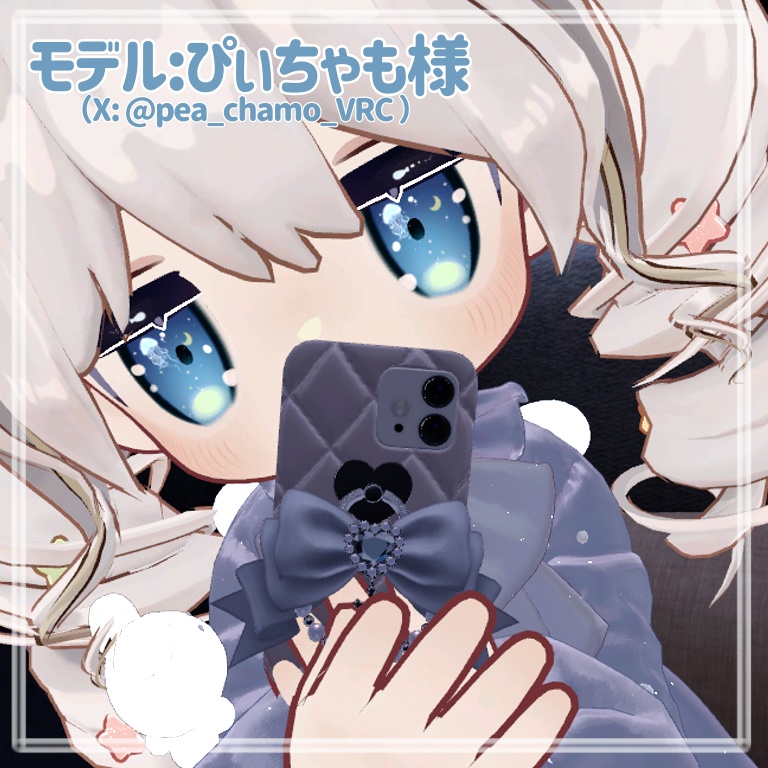 【キプフェルKIPFEL】eye texture ー海月星ー