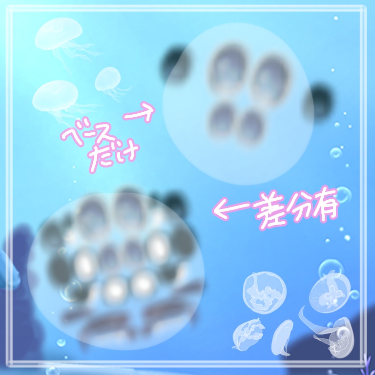 【キプフェルKIPFEL】eye texture ー海月星ー