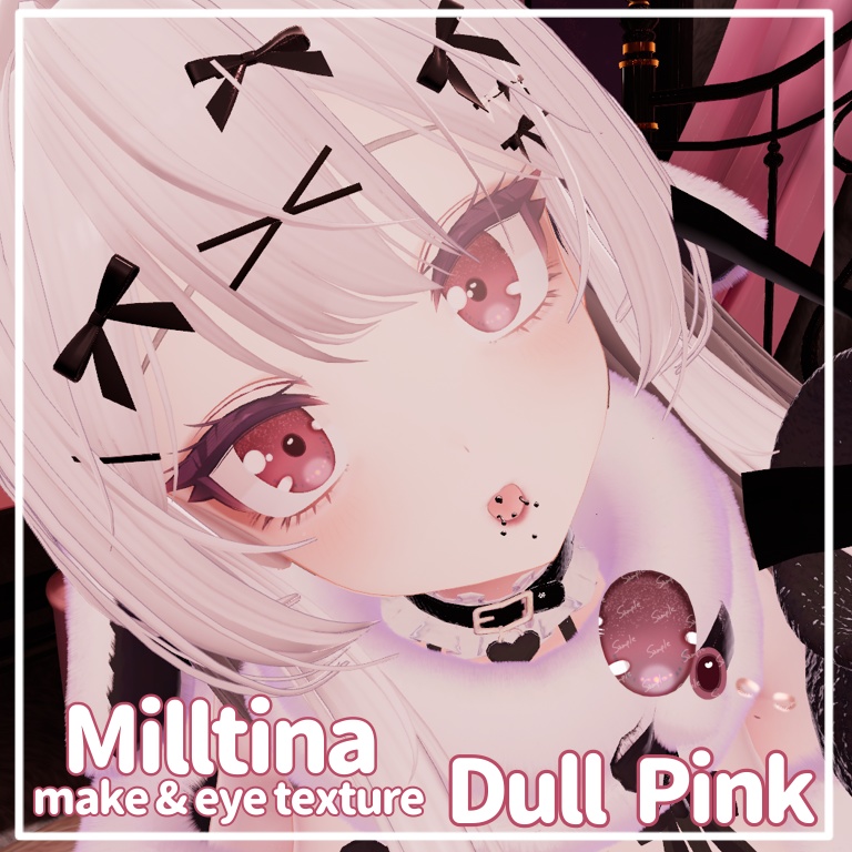 【ミルティナMilltina】make & eye texture -DullPink-