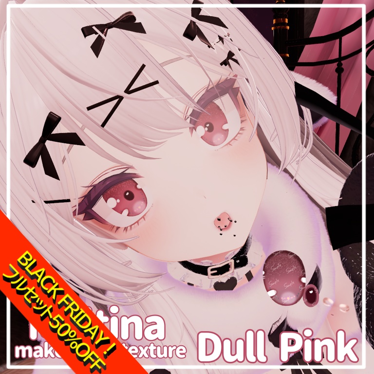 SALE‼️【ミルティナMilltina】make & eye texture -DullPink-