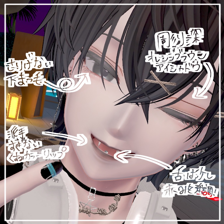 【狛乃komano】make•eye•tongue/texture