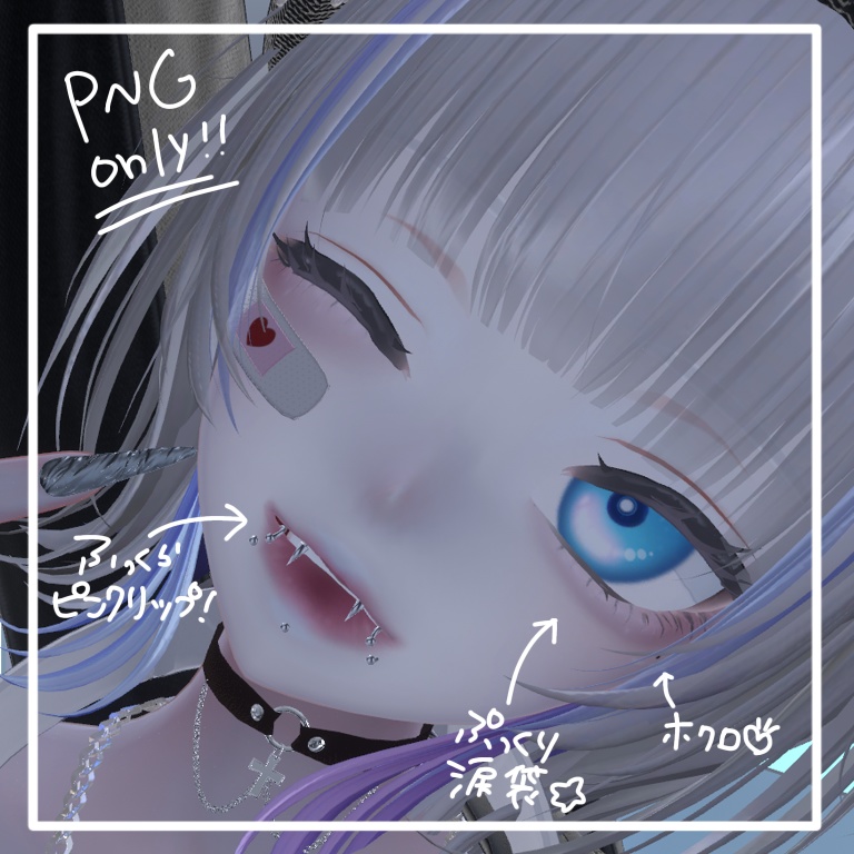 【森羅shinra】make texture-British pink