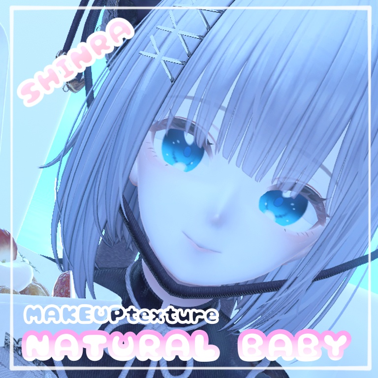 【森羅Shinra】make texture ｰNATURAL BABY‐