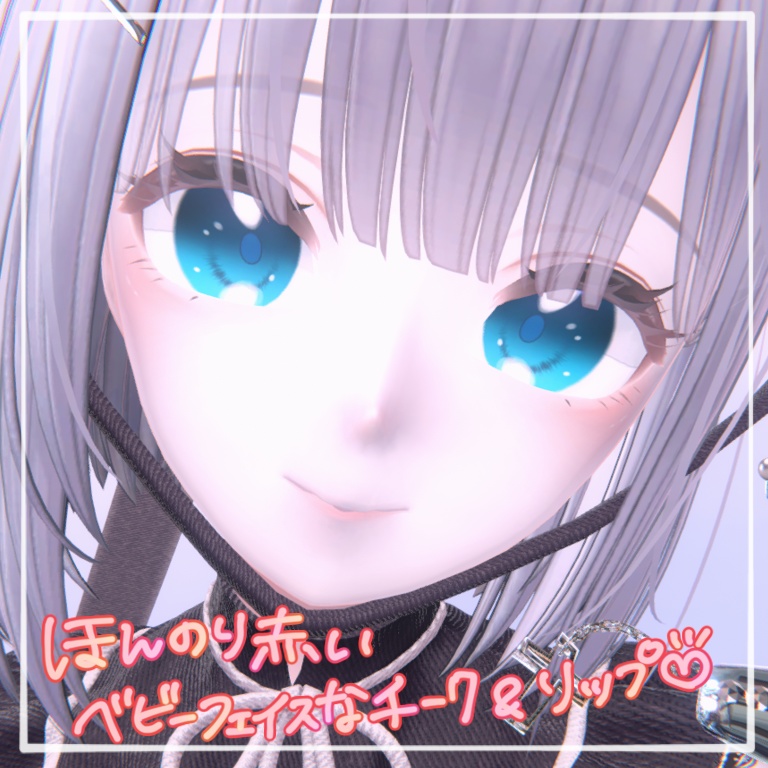 【森羅Shinra】make texture ーNATURAL BABY‐