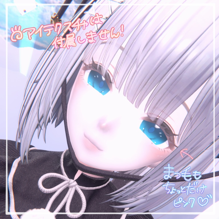 【森羅Shinra】make texture ーNATURAL BABY‐