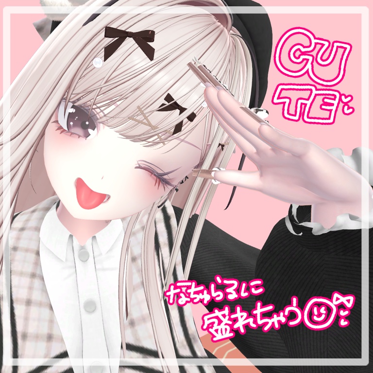 【SELESTIAセレスティア】eye&make texture -Cocoa brownー