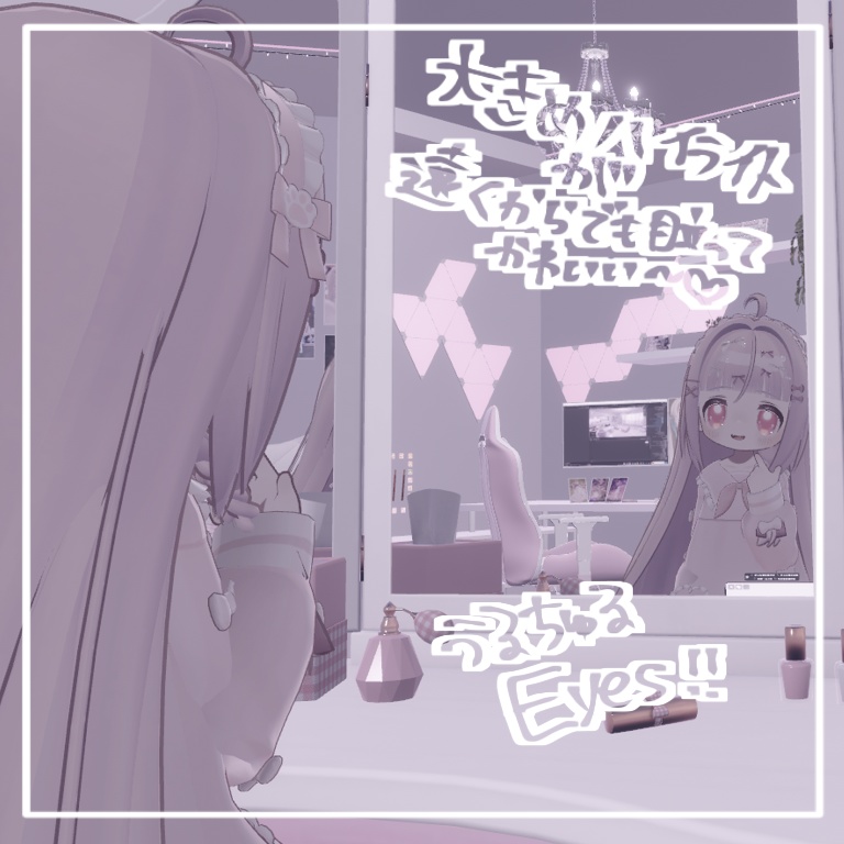 【キプフェル KIPFEL】eye texture - mero USAGI -