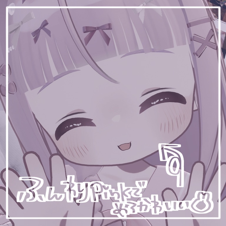 【キプフェル KIPFEL】eye texture - mero USAGI -