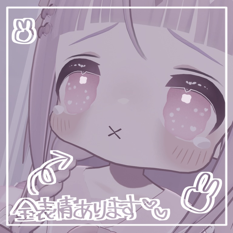 【キプフェル KIPFEL】eye texture - mero USAGI -